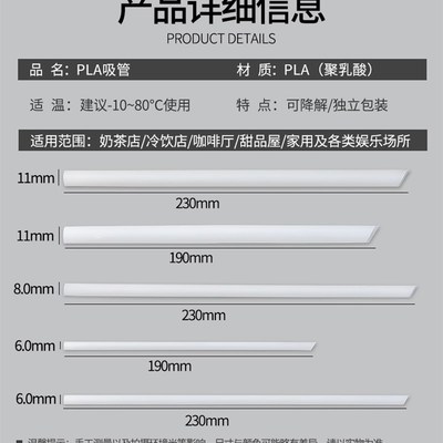 环保吸管PLA聚乳酸可降解吸管耐高温80度独立包装饮品2000支奶茶