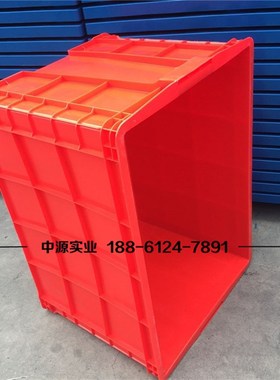 戴盖红色755*525*490塑料周转箱收纳箱大号物料箱工具箱物流箱