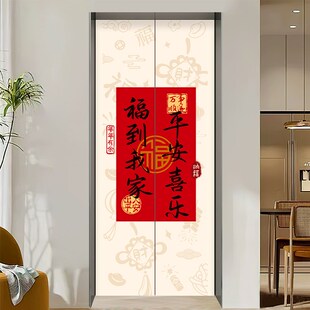 电梯门贴纸2025年新r年装饰画一梯一户门口布置翻新遮挡防水自粘