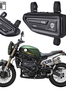 适用于贝纳利幼狮800边包502C/502x/250/752s摩托车侧边包500挂包