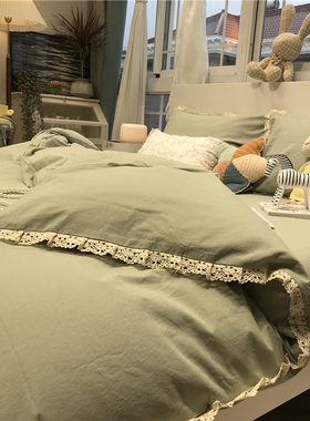 ins茶绿色水洗棉床上四件套全棉纯棉被套纯色蕾丝花边三件套1.5m