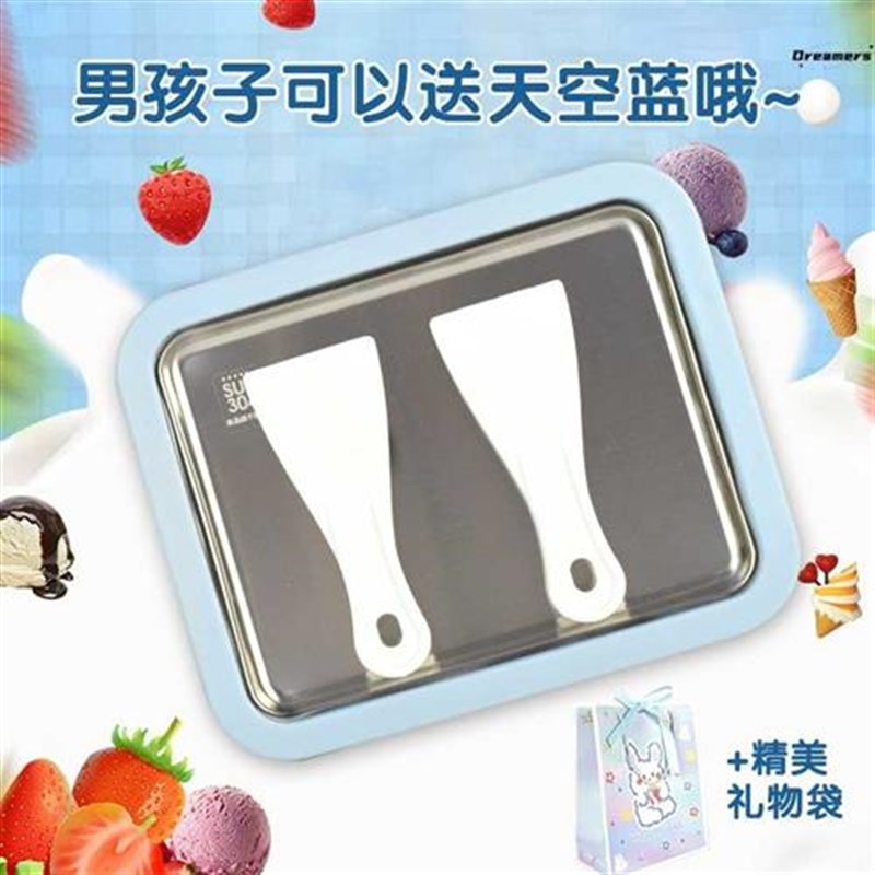 。炒冰机儿童冰板炒酸奶机家用小型摆摊炒冰淇淋机迷你炒冰盘制冰