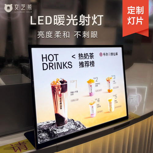 广告牌发光展示牌A3金属台o卡LED灯箱吧台桌面立式立牌菜牌菜品点