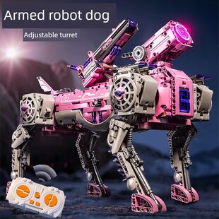 新的遥控武装机械狗积木电动机器狗组装模型玩具礼物的男孩8-14