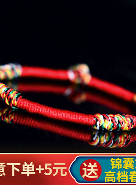 化2022年太岁手链虎年本命年红绳红手绳男女礼物手工编制饰品