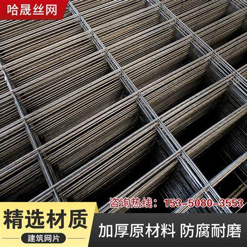 .建筑网片地暖地面桥梁加固镀锌钢丝网片建筑工地钢筋网片电焊网