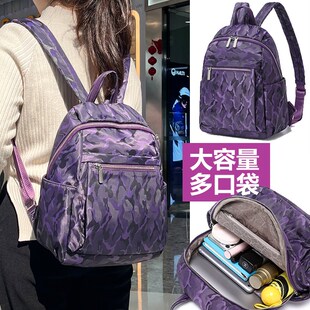 2024新款双肩包女旅游轻便上班通勤背包旅行包登山牛津布防水尼龙
