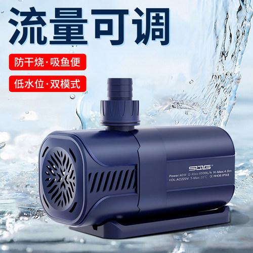 鱼缸变频水泵循环水陆两用轻音潜水泵底吸鱼池抽换水泵侧吸过滤泵