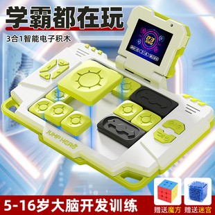 7六一儿童节新款 益智玩具男孩8 12岁9男童生日礼物10电子积木拼装