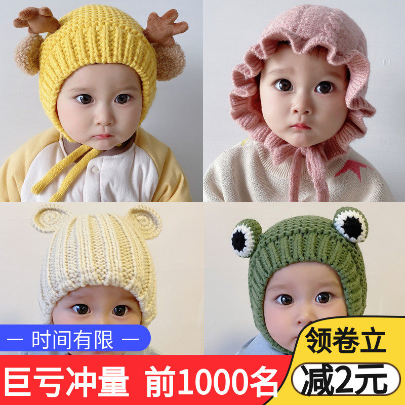 秋冬季婴儿男女宝宝公主花边3个月-2岁护耳儿童针织保暖毛线帽子,童装/婴儿装/亲子装,帽子,淘宝优惠券,粉丝福利购,淘宝优惠卷