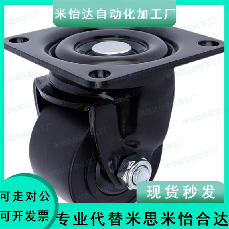 J-CRB06-D65-NM J-CRB06-D75-NM 平底活动型脚轮 重载型支撑脚