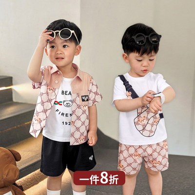 陈大猪L妈 男宝宝套装夏季2024新款婴儿帅气炸街短袖T恤网红套装