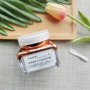 高定制海蓝臻养十全修护精华霜提亮修复敏感 24.9维舒肽升级版