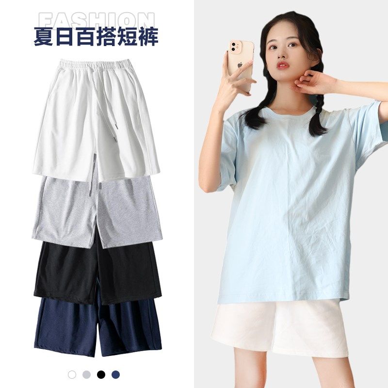 阔腿休闲裤2025新款早春装韩版宽松运动短裤子夏D002#,男装,短裤,淘宝优惠券,粉丝福利购,淘宝优惠卷