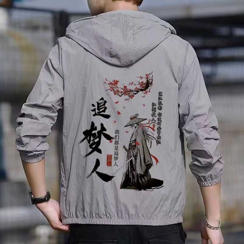 国潮拉裢防晒衣男个性定制夏季冰丝轻薄上衣户外防嗮风衣男士外套,男装,时尚防晒服,淘宝优惠券,粉丝福利购,淘宝优惠卷