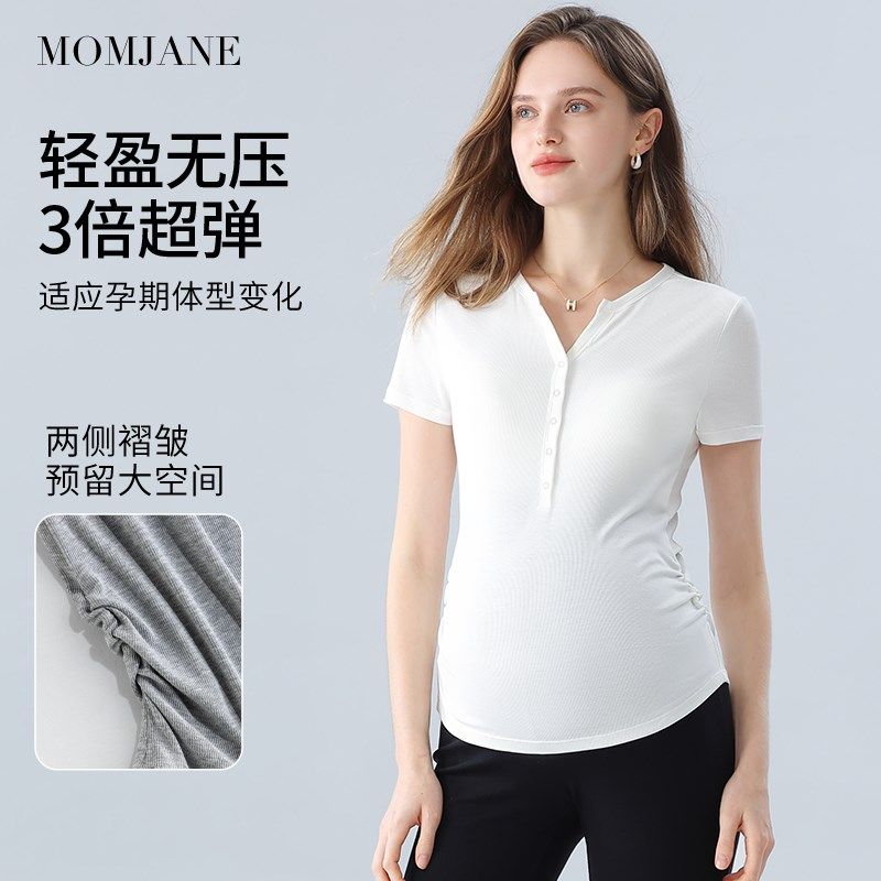 哺乳短袖t恤孕妇春夏季薄款上衣外出辣妈款哺乳半袖内搭打底衫,孕妇装/孕产妇用品/营养,哺乳衣/月子服,淘宝优惠券,粉丝福利购,淘宝优惠卷
