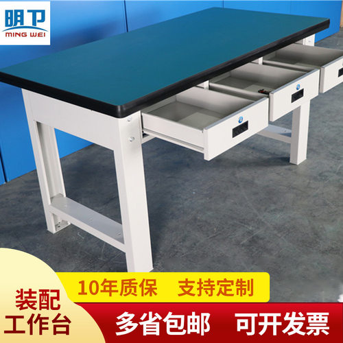 装配工作台工厂生产线流水线车间实验台打包操作车间打包维修台