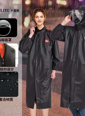 防暴雨黑色连体雨衣加长款风衣全身防水成人骑行徒步拉链加厚男款