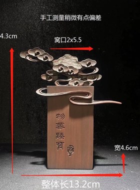 半手工万用多功能底座雕刻树脂仿实木祥云客厅玄关装饰品奇石小石