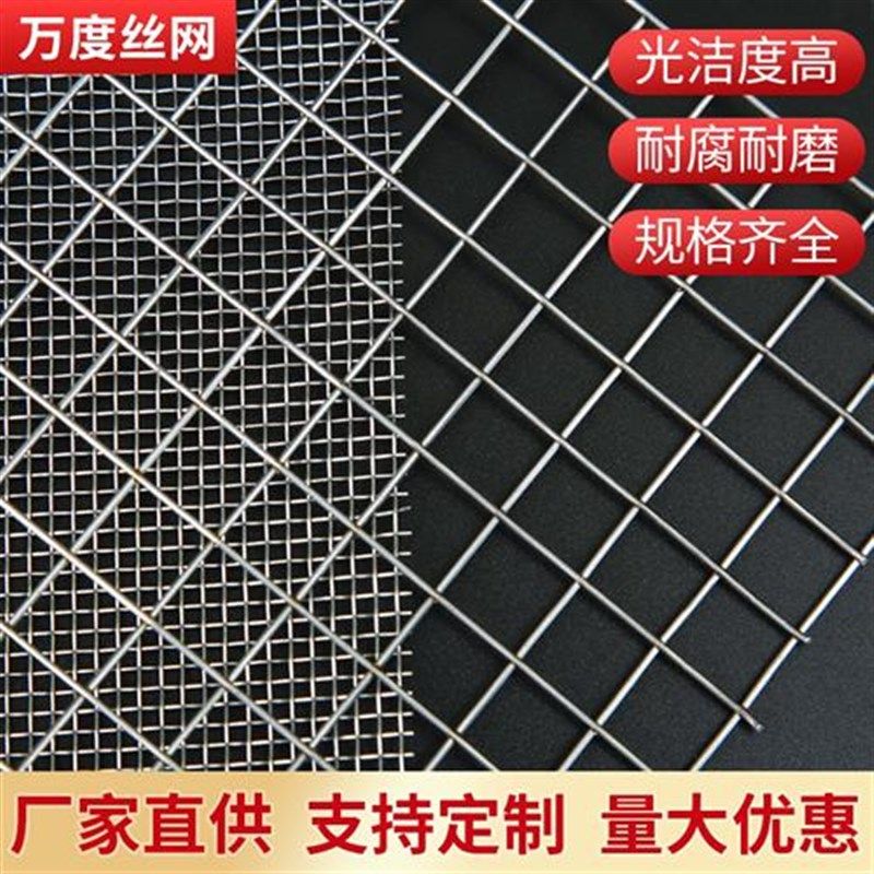 不锈钢电焊网片 不锈钢养殖网 焊接网格钢丝网片 不锈钢围栏网片,金属材料及制品,丝网/金属网,淘宝优惠券,粉丝福利购,淘宝优惠卷