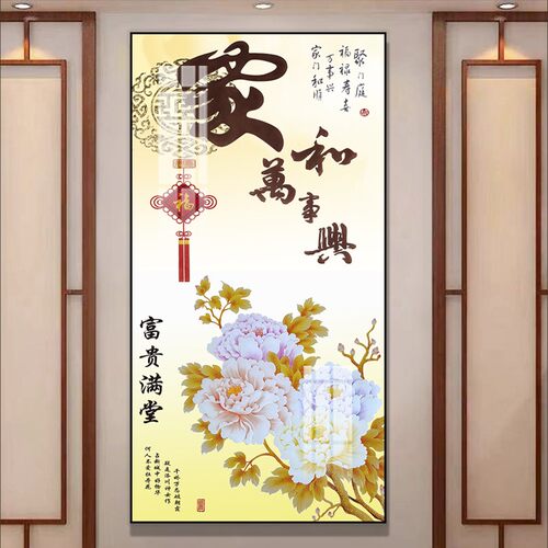 复古中式玄关背景墙装饰画单幅竖版走廊过道挂画书房茶室装饰壁画