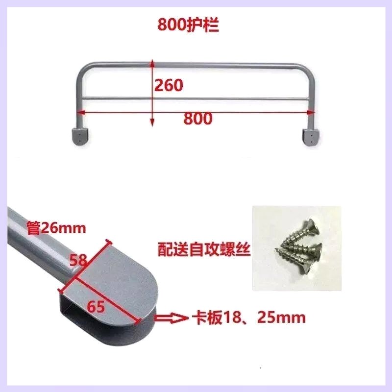 床边护栏定制上下床防跌夹防坠落高低床嵌入式扶栏木梯铁把手扶手