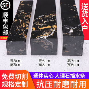 大理石挡水条浴室卫生间淋浴房防水石基厕所地面实心门槛隔水阻水