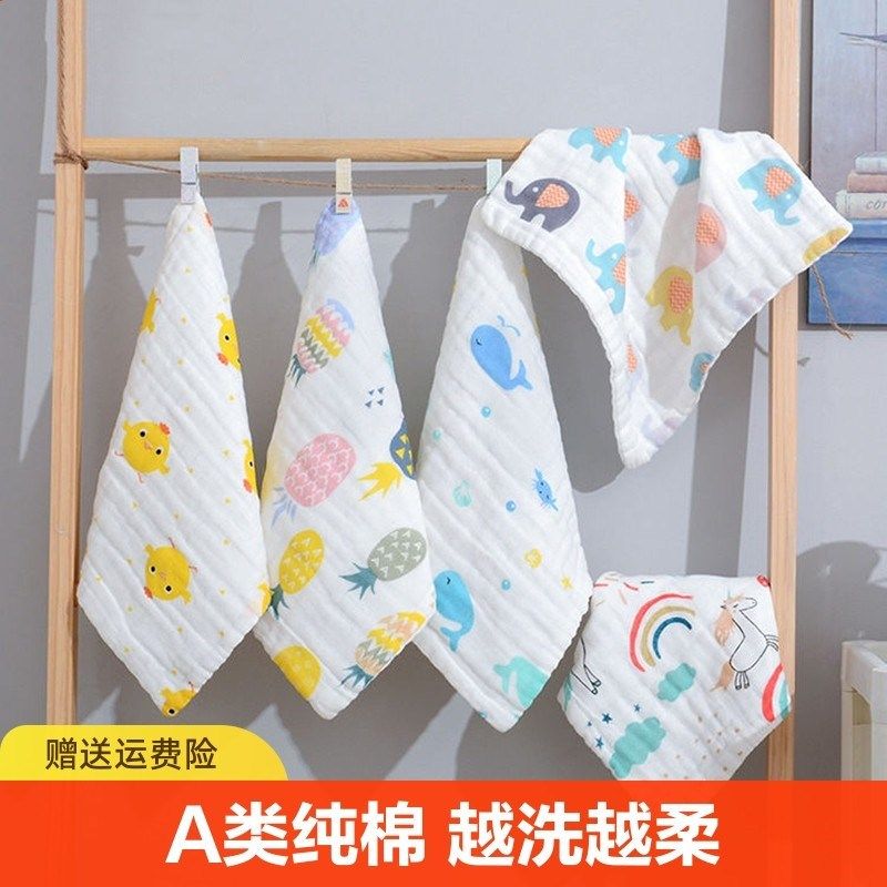 婴儿纯棉纱布手帕 宝宝洗脸巾新生儿童柔软吸水口水巾洗澡 小方巾,婴童用品,手帕,淘宝优惠券,粉丝福利购,淘宝优惠卷
