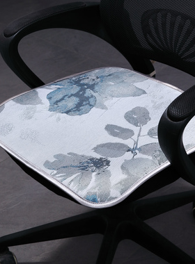 冰丝凉席坐垫冰垫椅子垫夏季屁垫办公室凉垫藤竹夏天透气垫子座垫