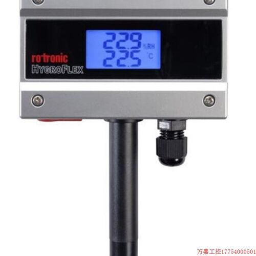 拍暖前询价:H3通空调温湿度变送器器温F湿度传感罗卓尼克温湿度