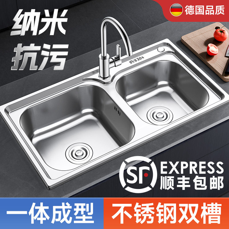 洗菜盆双槽 304不锈钢水槽加厚厨房家用洗碗槽洗菜池双盆台下套餐,3C数码配件,数据线,淘宝优惠券,粉丝福利购,淘宝优惠卷