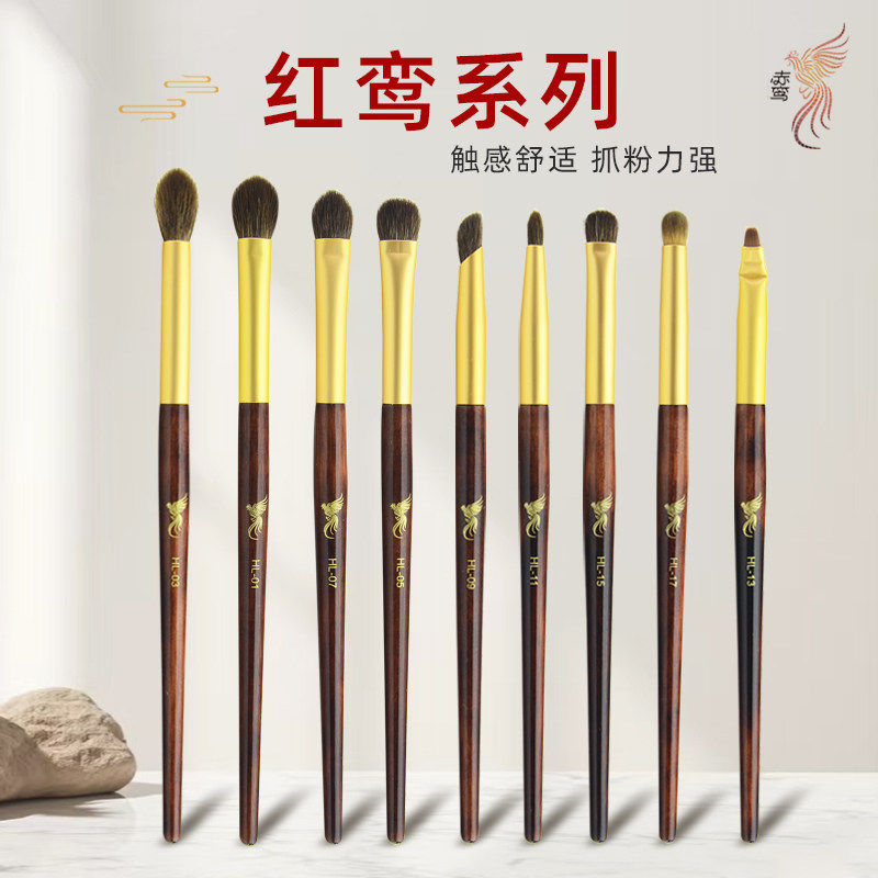 赤鸾.红鸾羊毛眼影刷晕染刷铺色刷细节刷眼线刷唇刷动物毛化妆刷,彩妆/香水/美妆工具,化妆刷,淘宝优惠券,粉丝福利购,淘宝优惠卷