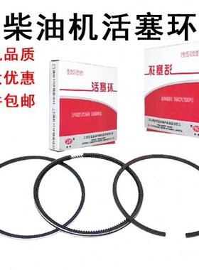 F1F19配件8柴油机微耕机8冷活塞F170F6环318118柴油发电机F7F7风2