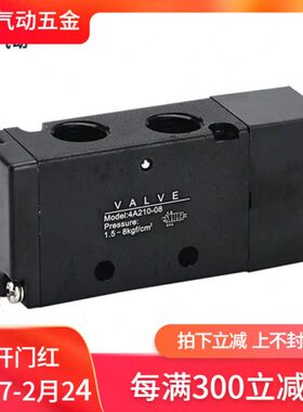 向气动换向阀封换阀210五单8中气位二220/23双通/位-C三控/阀0A40