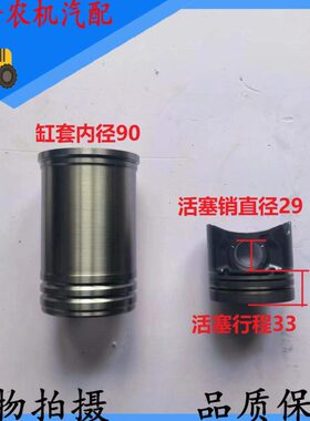 套DD600多 缸增压4T六配四配A增压型A四配49柴油机主机4T套55 套