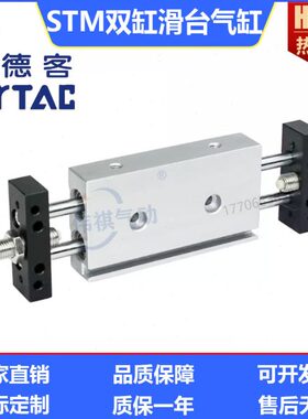 0/251650可调行程双杆双//0STMX710SXS亚德客5滑台气缸轴X120STMB