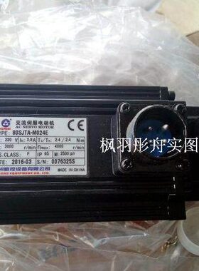 广州数控80SJT-M024C伺服电机 80SJT-M024C(A) 广数80电机