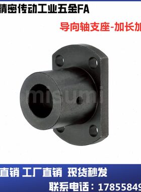 加厚HC 25B20ST12L STN HR 40 NL加长SB30LNST导向轴支座B16 H50