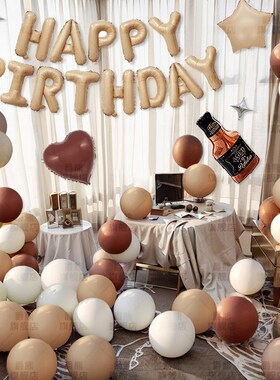 18岁生日布置装饰男孩咖肤色蓝色金色场景气P球家里阳台装扮惊喜