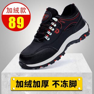钢包头防砸防刺穿安全轻便耐磨透气软底工作鞋 劳保鞋 防臭男士