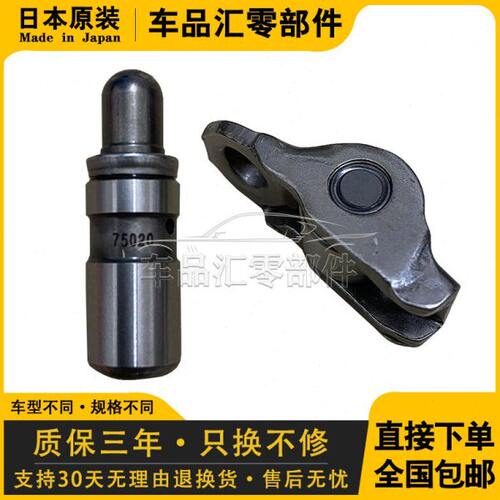 适用雷克萨斯凌志ES350 GS250 GX IS250气门挺杆摇臂液压挺柱顶筒