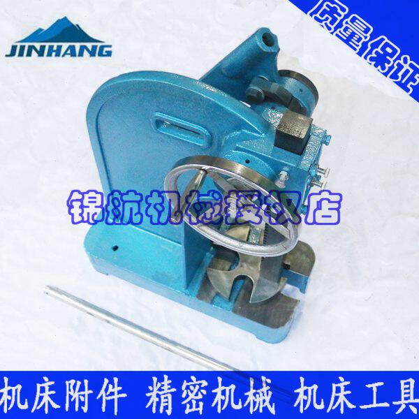 手动 手冲床  床压板压力机压力机 压棘轮棘轮 压力机手动包邮床