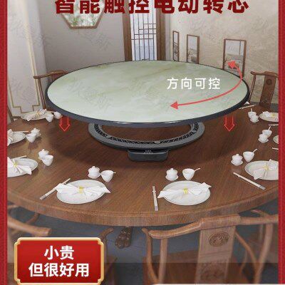 板岩盘玻璃桌转盘台面圆桌酒店触控电动转盘速可调餐桌旋转饭桌器