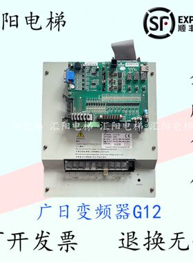 W电梯154TG12KK 2150原装-4T-5变频器 077.5 W广出售现货 G12G1日