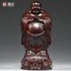 根雕红木黑工艺品摆设笑弥勒佛大号家居佛实木雕刻摆件檀玄关送礼
