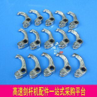 G6  合30器开0器配件ST300合开优剑 合开头剑质A杆大g6杆 F