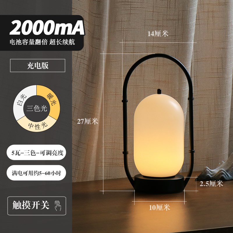 新中式茶台灯禅意风格家用卧室飘窗矮茶桌古风高端T装饰迷你小摆