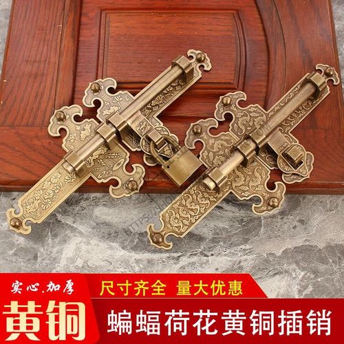 黄铜门栓老式复古木门锁扣寺庙庭院中式全P铜加厚别墅插销铜锁