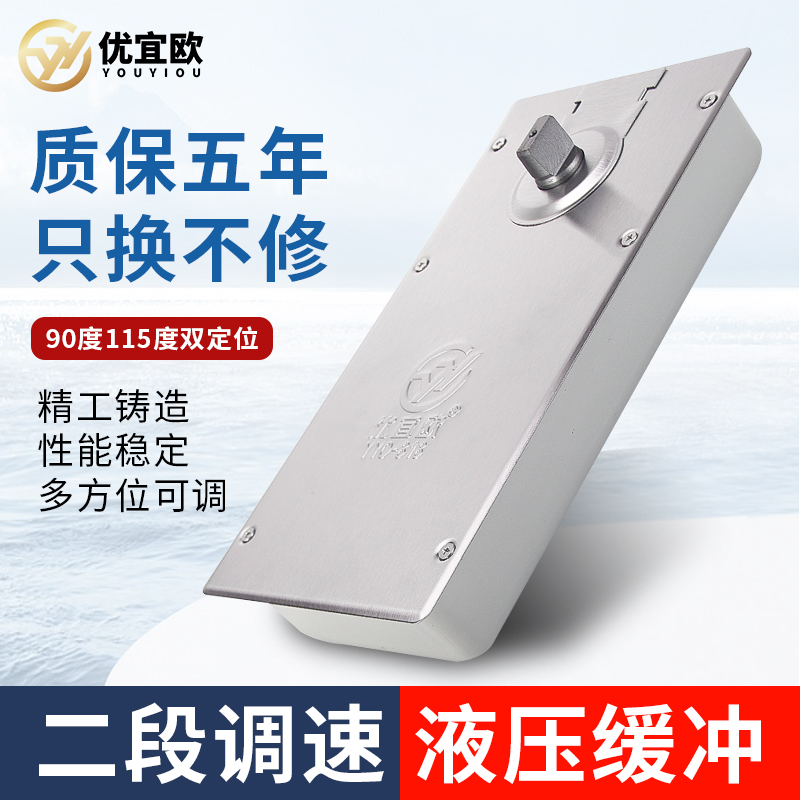 玻璃门地弹簧H220mB重型818无框门有框门商铺大门地簧地弹璜通用