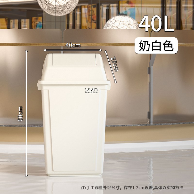 垃圾桶商用户外餐饮卫生间办公室B大容量垃圾箱家用厨房客厅卫生